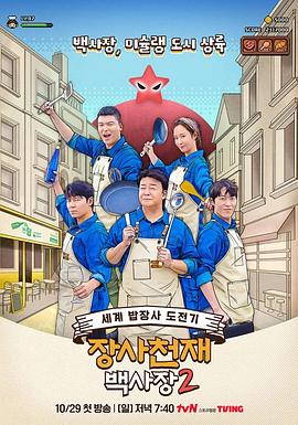 《哈利根先生的手机【影视说明】》电影高清完整版