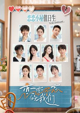 《彗星来的那一夜》电影高清完整版