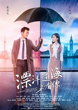 《鬼族：雷神传说》动漫高清全集