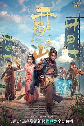 《请吃红小豆吧！第二季》动漫高清全集