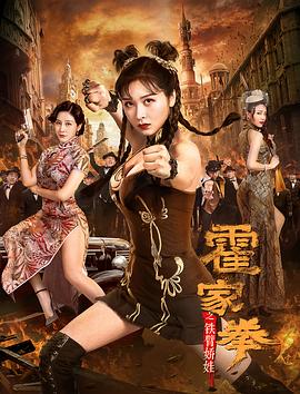 《实习警犬物语》电影高清完整版