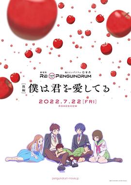 《黄金大玩家》电影高清完整版