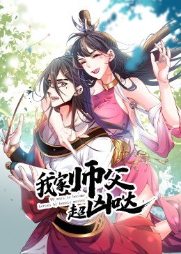 《战将之兄弟》电影高清完整版