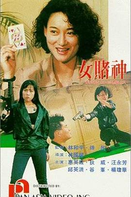 《有答案的男人》电影高清完整版