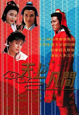 《正阳门下小女人》电视剧高清全集