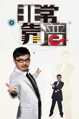 《回想潜行【影视说明】》电影高清完整版