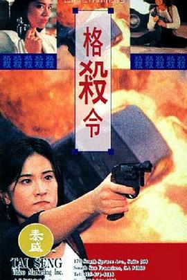 《少年师爷之知礼万事通》动漫高清全集