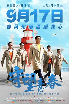 《香港小姐写真》电影高清完整版