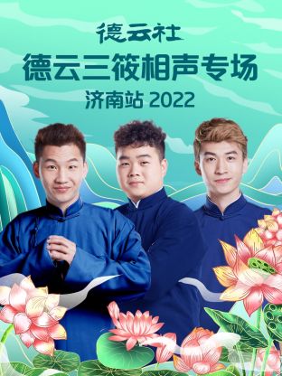 《一帮坏家伙》电影高清完整版