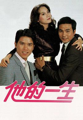 《弟之夫》电视剧高清全集