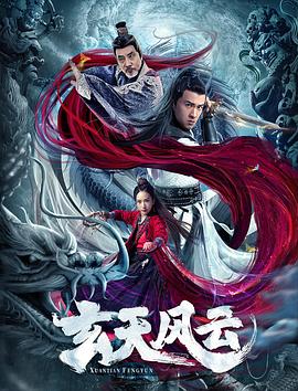 《穿越美国》电影高清完整版