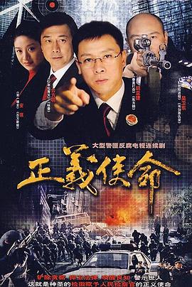 《黑店》电影高清完整版