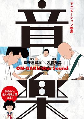 《影之宅》动漫高清全集