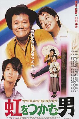 《迷毒之天命圈》电影高清完整版