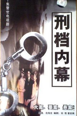 《巨兽来袭2》电影高清完整版