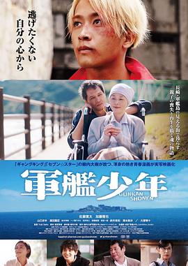 《心慌方·零》电影高清完整版