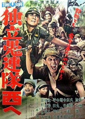 《海猫鸣泣之时》动漫高清全集