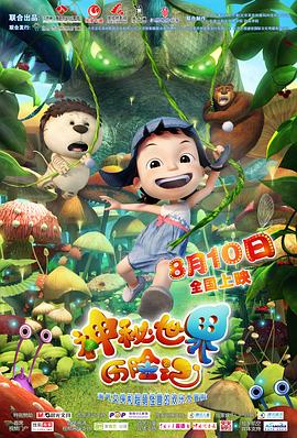 《梨花泪》电视剧高清全集