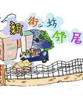 《梨花泪》电视剧高清全集