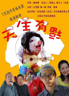 《超级飞侠第八季》动漫高清全集