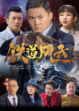 《我的老婆是大佬2》电影高清完整版