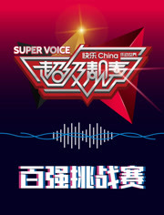 《电话谋杀案【影视说明】》电影高清完整版