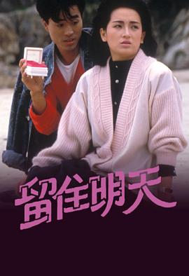 《看见第三季》电视剧高清全集