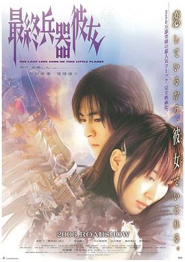 《桃花小霸王》电影高清完整版