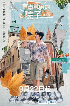《小猫虎子》电影高清完整版