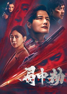 《浪花细沙》电影高清完整版