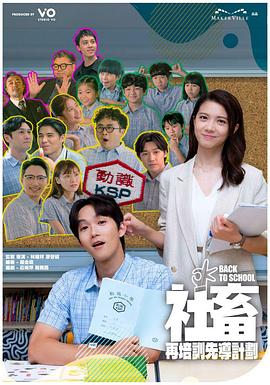 《哥本哈根》电影高清完整版