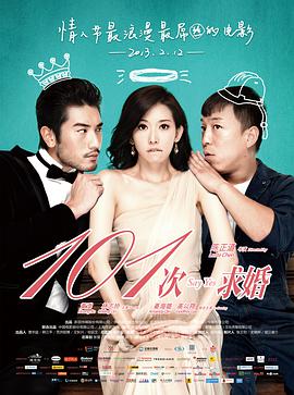 《珍妮热线》电影高清完整版