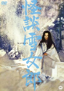 《莉莉丝音乐节：缔造奥秘》电影高清完整版