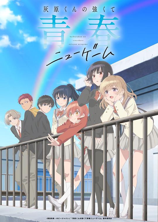 《曼联之路》电影高清完整版