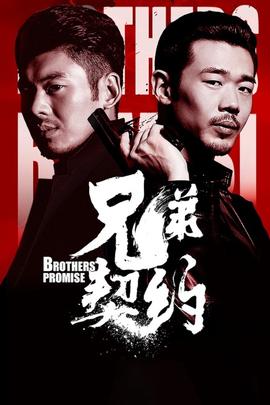 《车警官》电影高清完整版