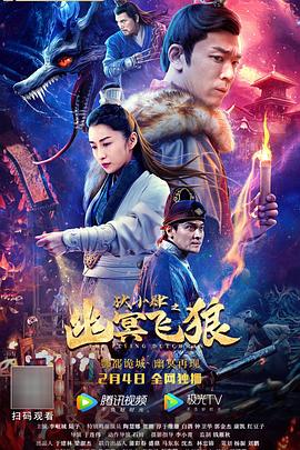 《太极宗师之太极门》电视剧高清全集