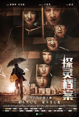 《再会妈咪》电影高清完整版
