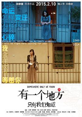 《疯人方案》电影高清完整版
