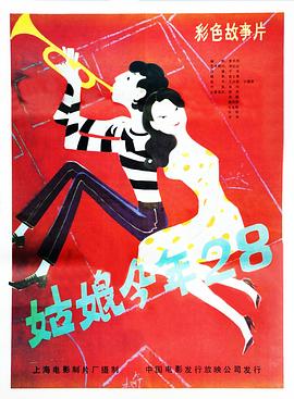 《独立日【影视说明】》电影高清完整版