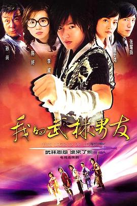 《报社》电视剧高清全集
