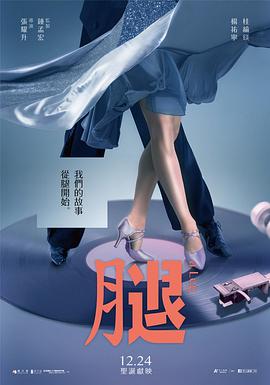 《窗户》电影高清完整版