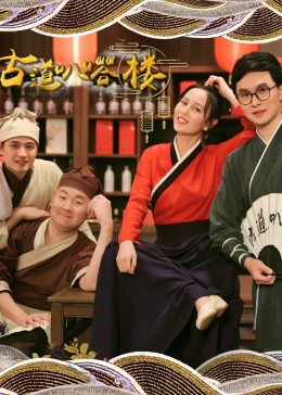 《女性要过好日子》电视剧高清全集