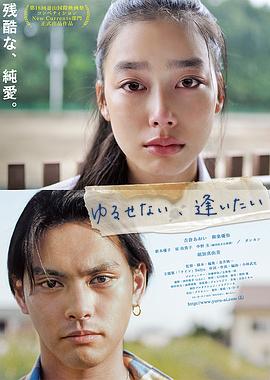 《太阳之子》电影高清完整版