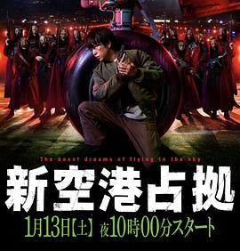 《黑色复活节》电影高清完整版