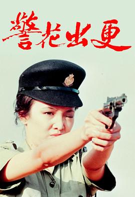 《太极魂之举世无双》电影高清完整版
