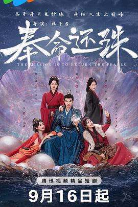 《瞒天杀局【影视说明】》电影高清完整版