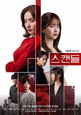 《听！冰雪的声响》综艺高清完整版