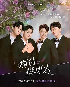 《洗浴天堂》电影高清完整版