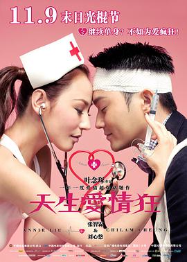 《无归客》电影高清完整版