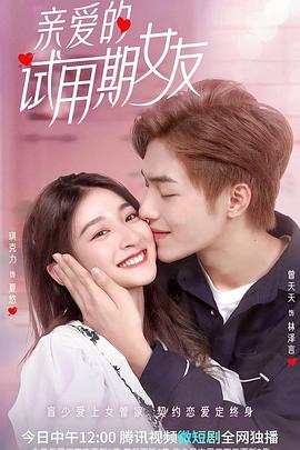 《逆行人生》电影高清完整版